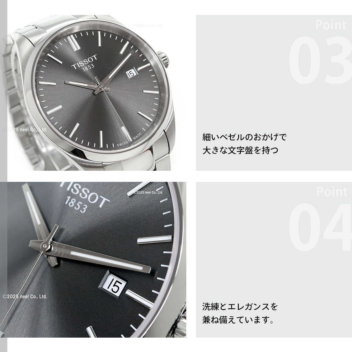 TISSOT（ティソ） （ノベルティー付き）ティソ TISSOT PR 100 クォーツ