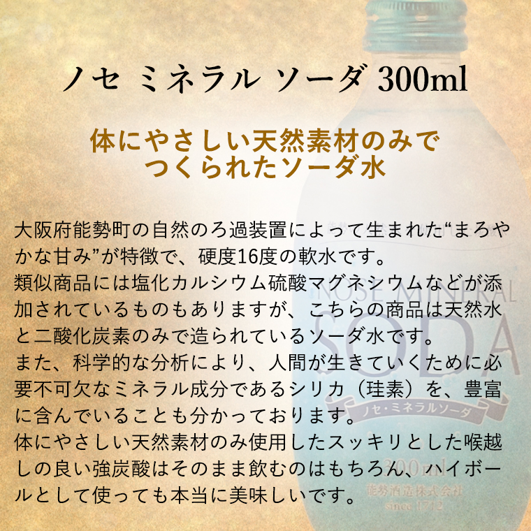 【ギフト 包装込 送料無料】 ハイボール セッ...の詳細画像5
