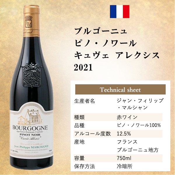 40％OFFの激安セール マンチーノ セッコ ヴェルモット 18度 750ml