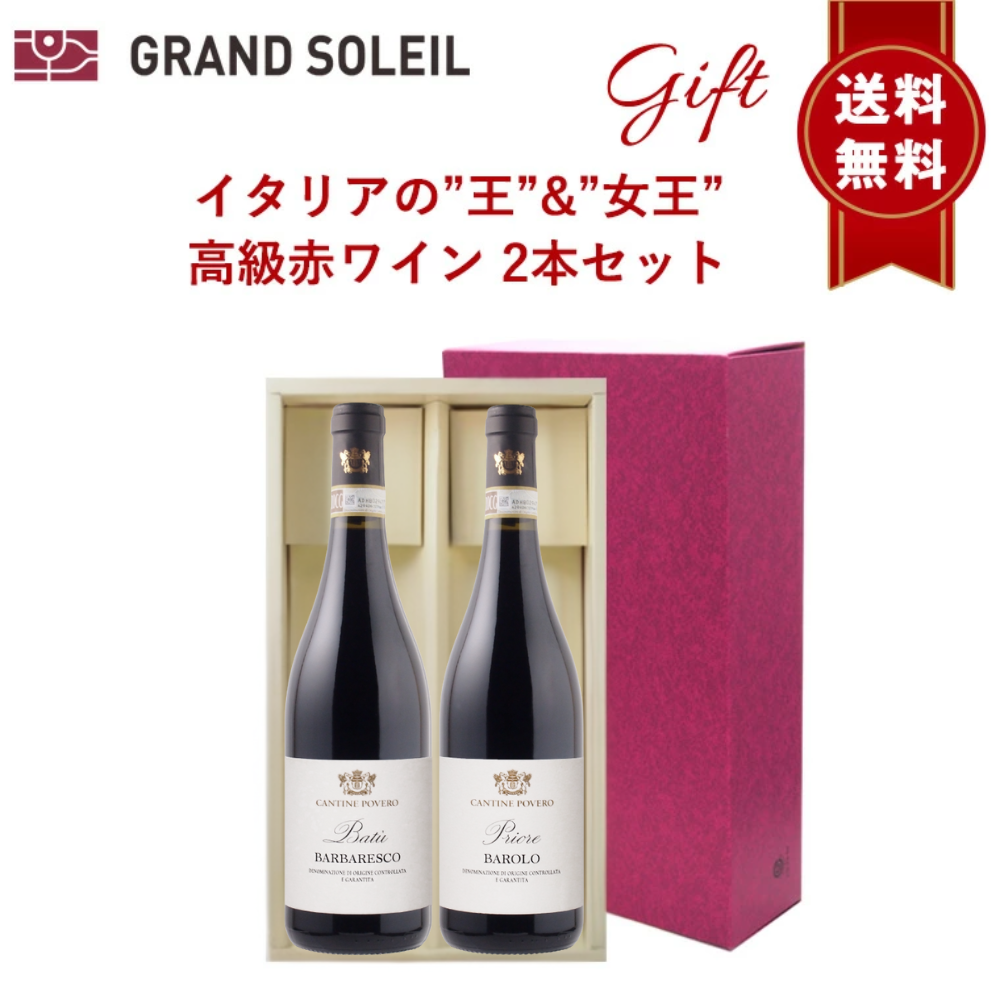 爆買 ワイン ワインセット ブルゴーニュワインピノ ノワール 赤 5本