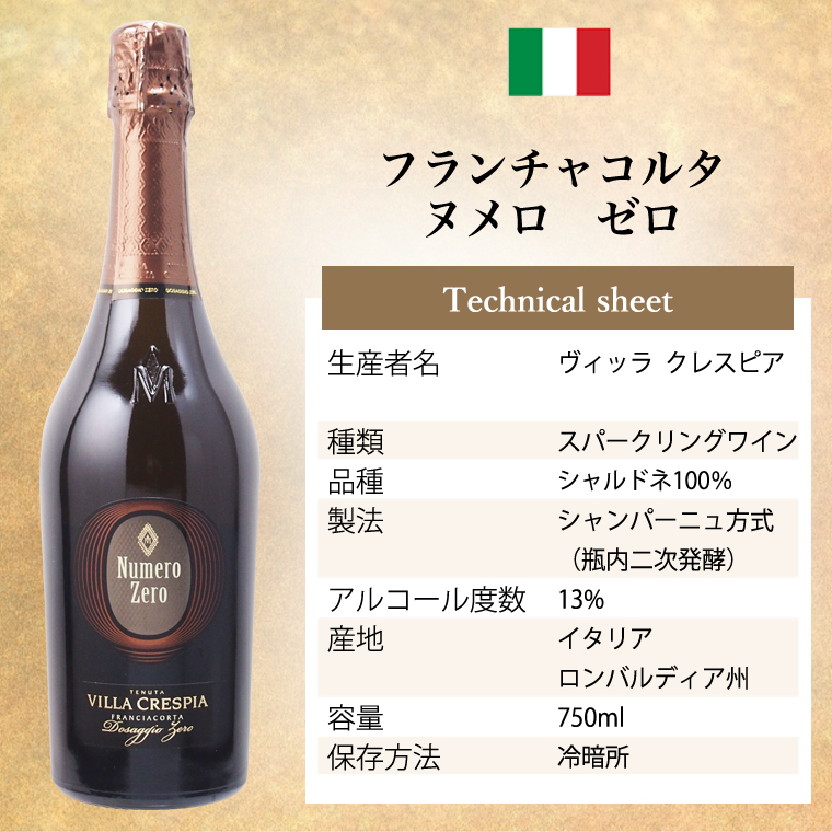 フランス　スパークリングワイン　２本セット 楽天市場】ワイン ワインセット本場フランス産の極上辛口
