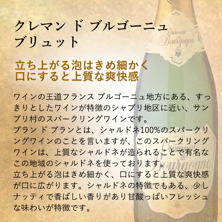 フランス　スパークリングワイン　２本セット 超お得2本セット フランス スパークリングワイン2本セット