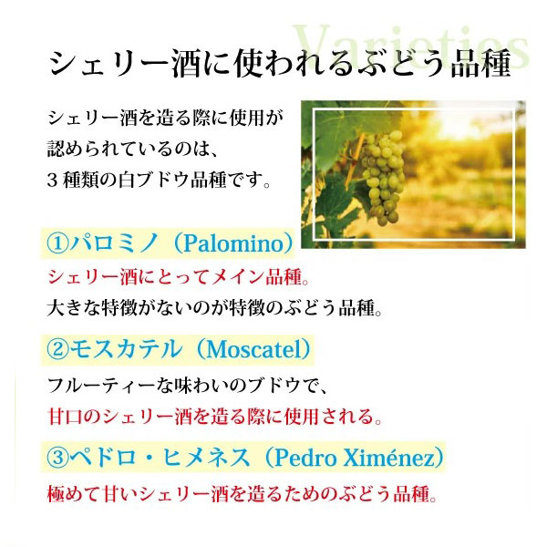 送料無料】シェリー酒 デルガドスレタ 大人気甘口2本セット 高級 飲み比べ 得トク2weeks 2022  :set-sherry-zule-s2:ワインウイスキー グランソレイユ - 通販 - Yahoo!ショッピング