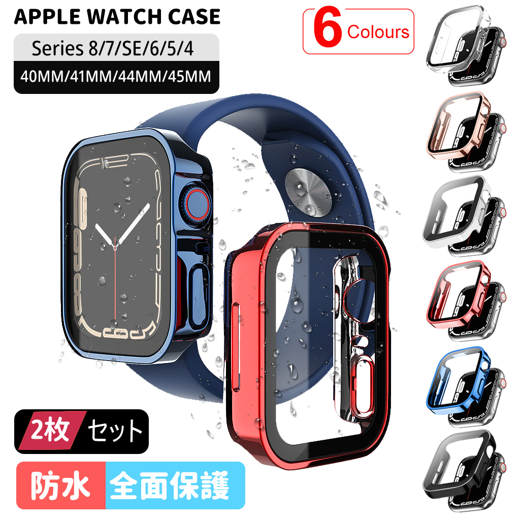 アップルウォッチカバー 41mm - その他