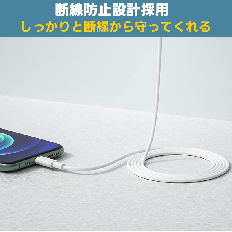 iphone 充電 ケーブル 充電ケーブル 5本セット 0.3m 1m 2m アイフォン 充電コードUSB Lightning 充電器  ライトニングケーブル