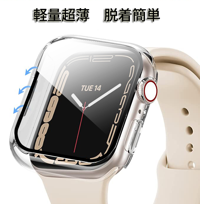 アップルウォッチ カバー 保護 ケース Apple Watch Ultra 8 7 SE 6 5 4 3 2 1 49mm 45mm 44mm  42mm 41mm 40mm 38mm 透明 ガラス フィルム :1set-case-clear:GRANEU - 通販 - Yahoo!ショッピング