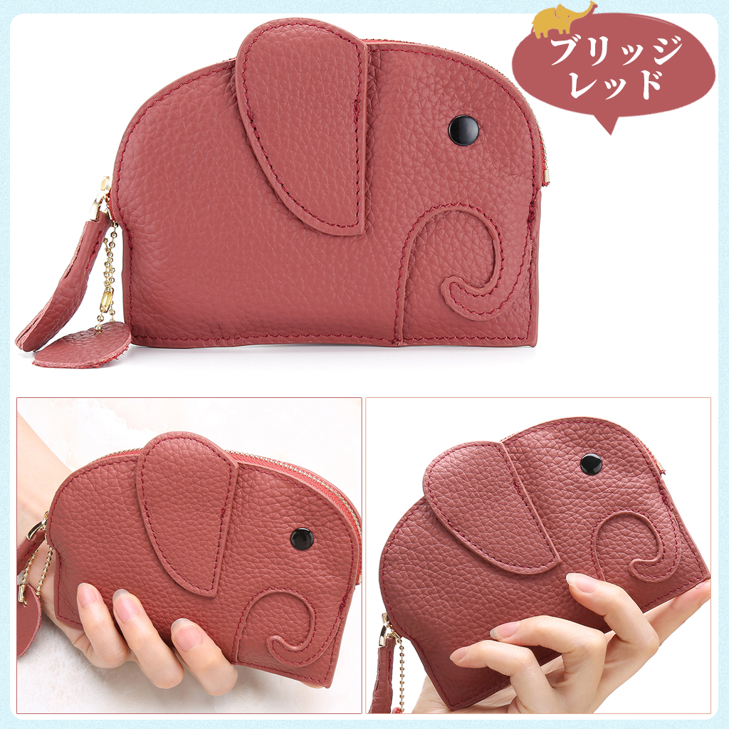 コインケース ミニ財布 本革 レディース 小銭入れ かわいい 象