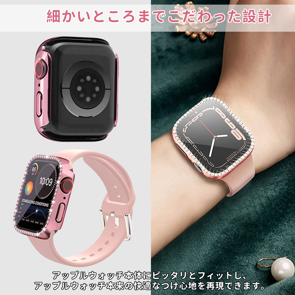 アップルウォッチ カバー apple watch ケース キラキラ Series 9