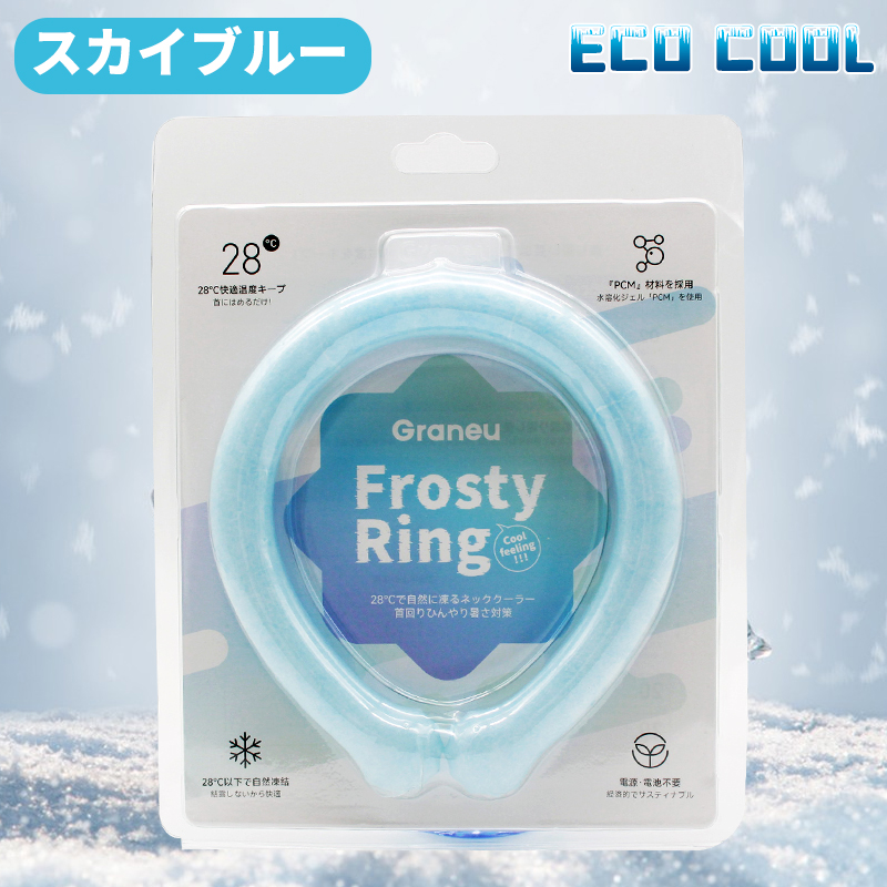 クールリング ネックリング アイス 冷感 ネッククーラー リング ひんやり 冷却チューブ 熱中症対策 グッズ｜graneu｜02