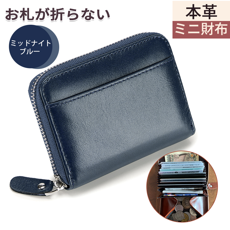 財布 メンズ 二つ折り 本革 ミニ財布 お札折らない レザー BOX型 コインケース 小銭入れあり RFID スキミング 防止 カードケース 革｜graneu｜07