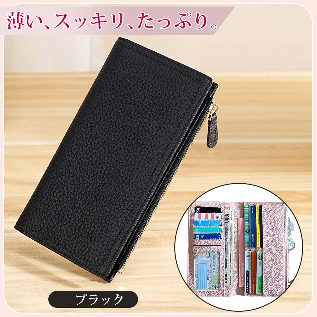 長財布 レディース 財布 本革 高級感 スリム カード入れ メンズ財布 小銭入れ付き コインケース 大容量 使いやすいRFIDスキミング防止 革 レザー