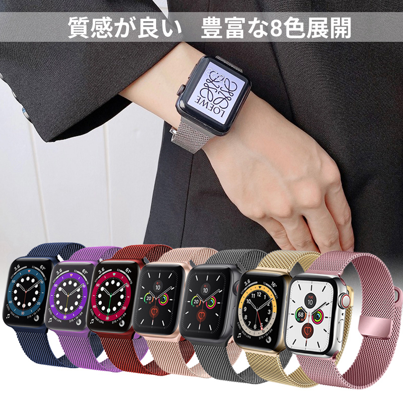 オンラインショップ AppleWatch ミラネーゼループバンド 38 40 シルバー銀 腕時計