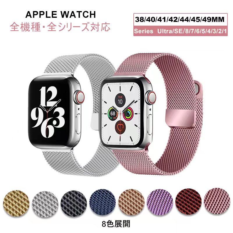 豊富なギフト アップルウォッチ バンド ベルト Apple Watch Series SE 44 40 38 42 mm