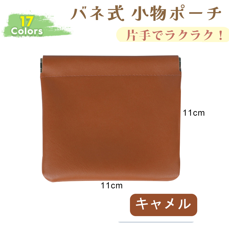 ちょこ苺☆ ハンドメイド バネ口ポーチ ミモザ ブラック 楽天市場】マルチケース ミモザ 約12x20cm 【ゆうパケット選択可
