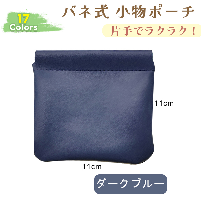 ちょこ苺☆ ハンドメイド バネ口ポーチ ミモザ ブラック バネ口ポーチの人気通販 | minne 国内最大級のハンドメイド