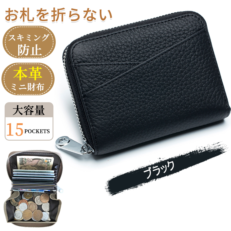 GRANEU 財布 レディース 二つ折り お札折らない メンズ 本革