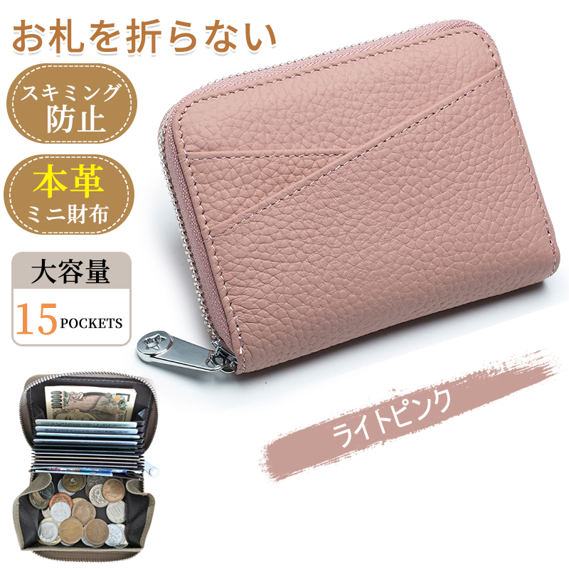 財布 レディース 二つ折り お札折らない メンズ 本革 ミニ財布 BOX型 小銭入れ じゃばら コインケース RFID スキミング 防止 革 レザー | GRANEU | 02