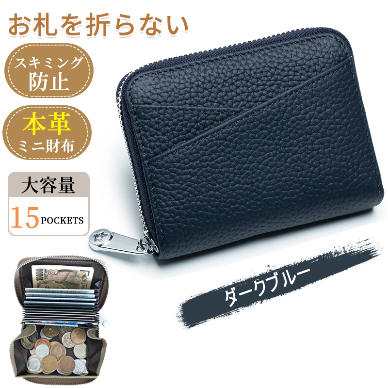 楽天市場】ミニ財布 ミニウォレット 小さい財布 極小財布 三
