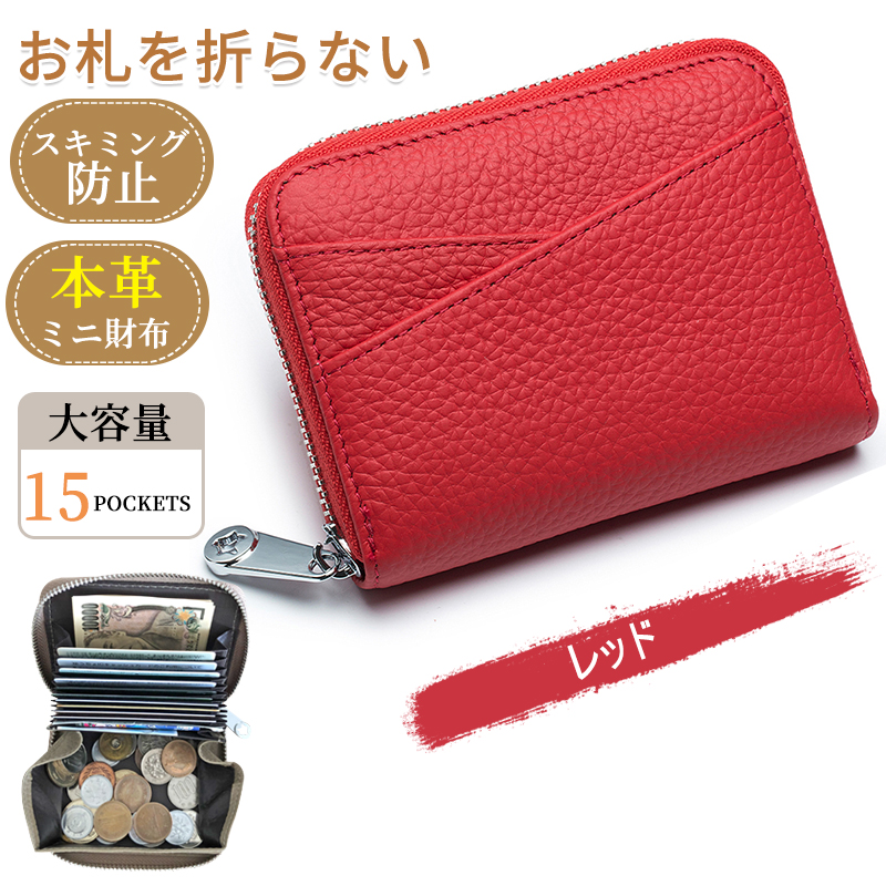 ⑥☆ほぼ未使用☆ヴェル二♪ジッピー☆コインケース&ミニウォレット 楽天市場】【厳選人気スタイル最安】ミニ財布 お札が折れない 本