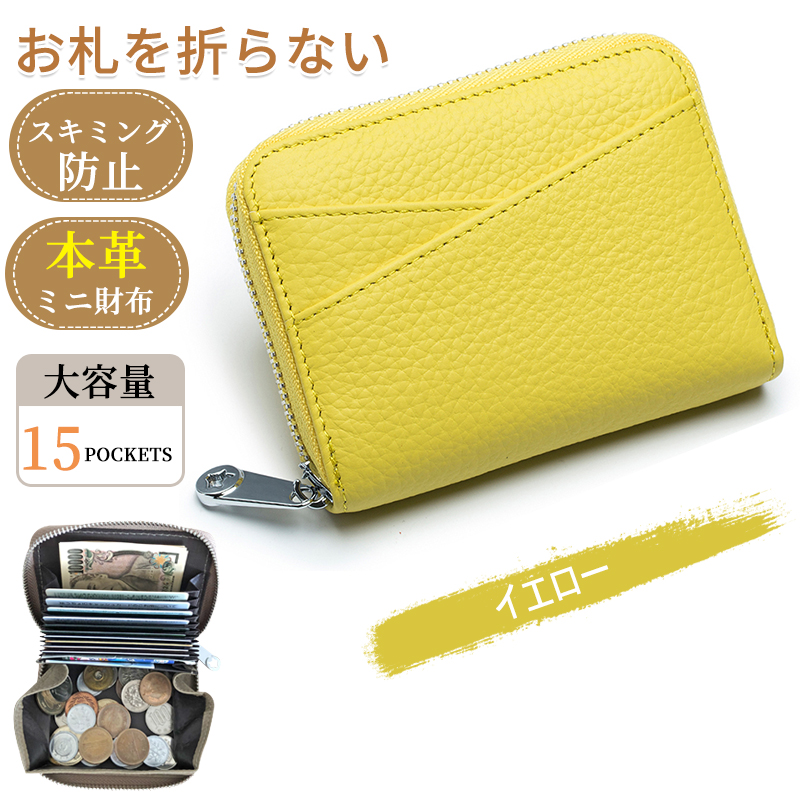 GRANEU 財布 レディース 二つ折り お札折らない メンズ 本革