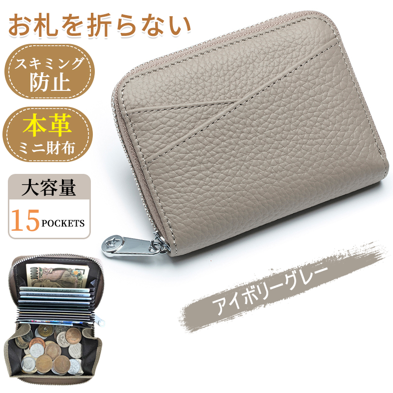 GRANEU 財布 レディース 二つ折り お札折らない メンズ 本革