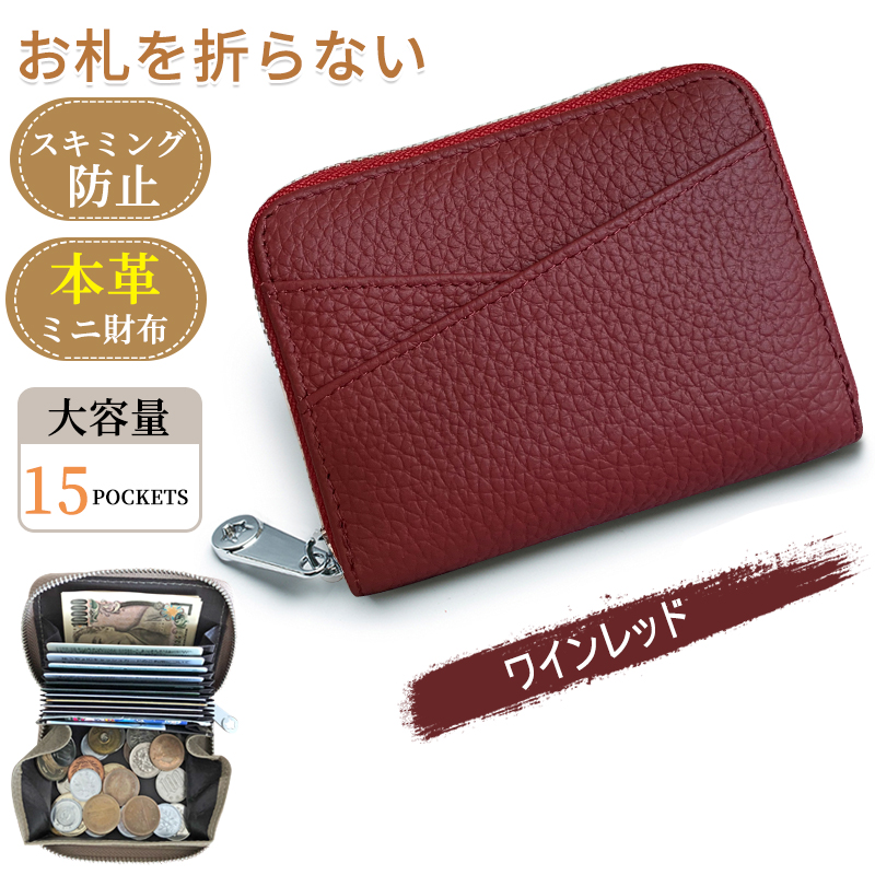 GRANEU 財布 レディース 二つ折り お札折らない メンズ 本革