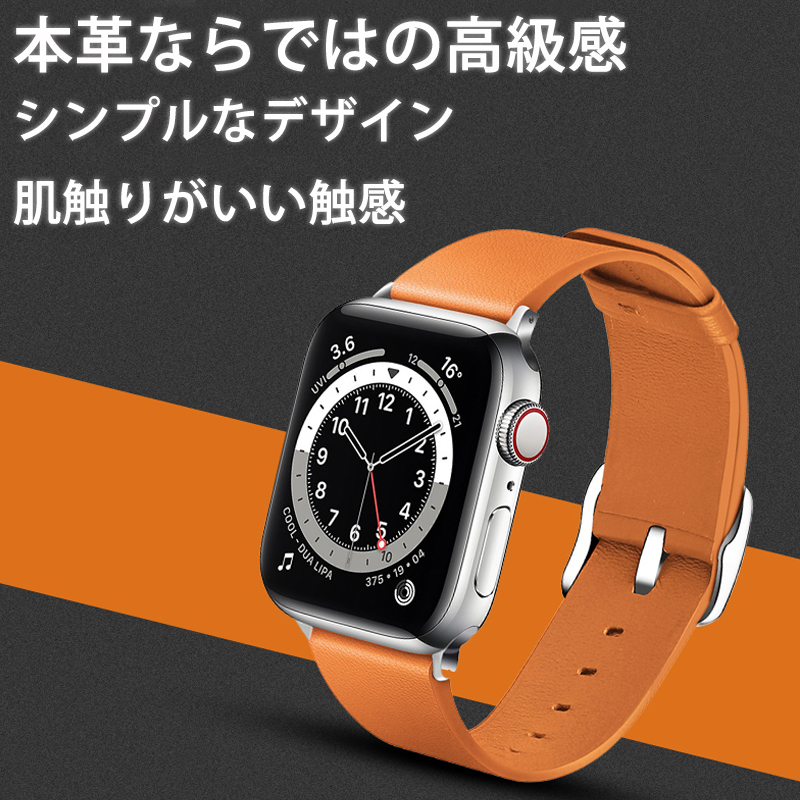 アップルウォッチ バンド レザー 38mm 40mm 41mm 42mm 44mm 45mm 46mm 49mm apple watch Ultra  10 9 8 7 SE 6 5 4 3 2 1 女性 男性 本革 ナッパーレザー : belt-nappa : GRANEU - 通販 -  Yahoo!ショッピング