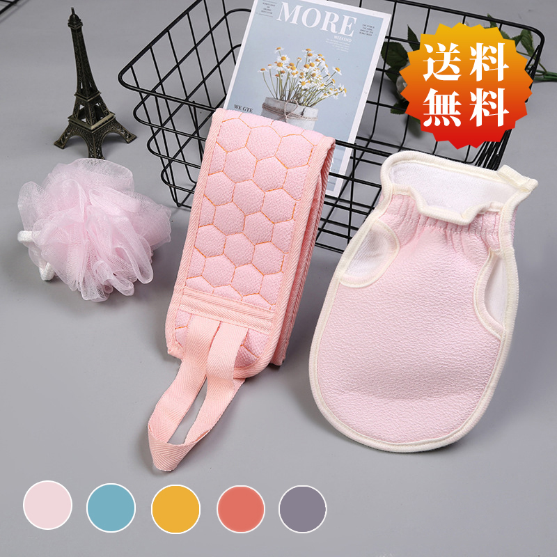 ボディスポンジ メリープ3個 ケロリン桶セット shower-towel-3set-1.jpg
