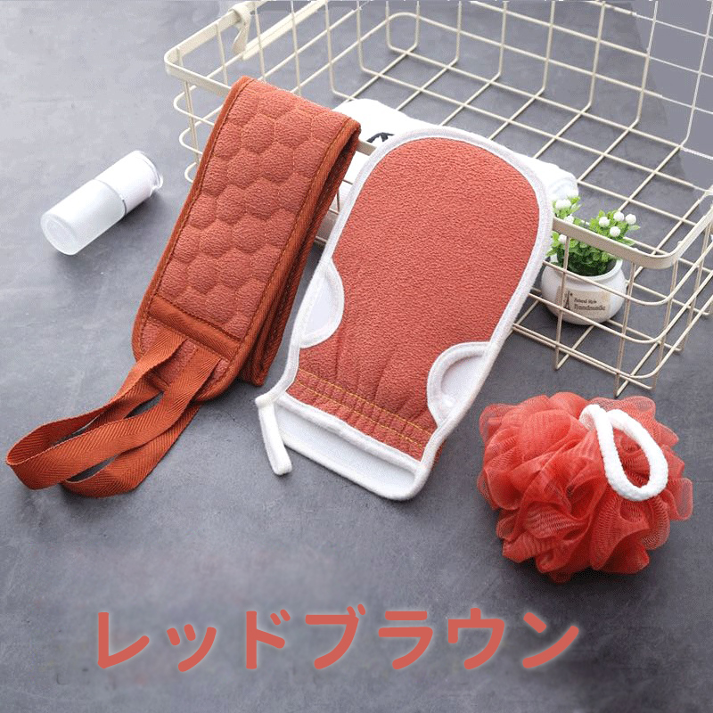 垢すりスポンジ 3点セット 垢すりタオル 背中ブラシ ロング