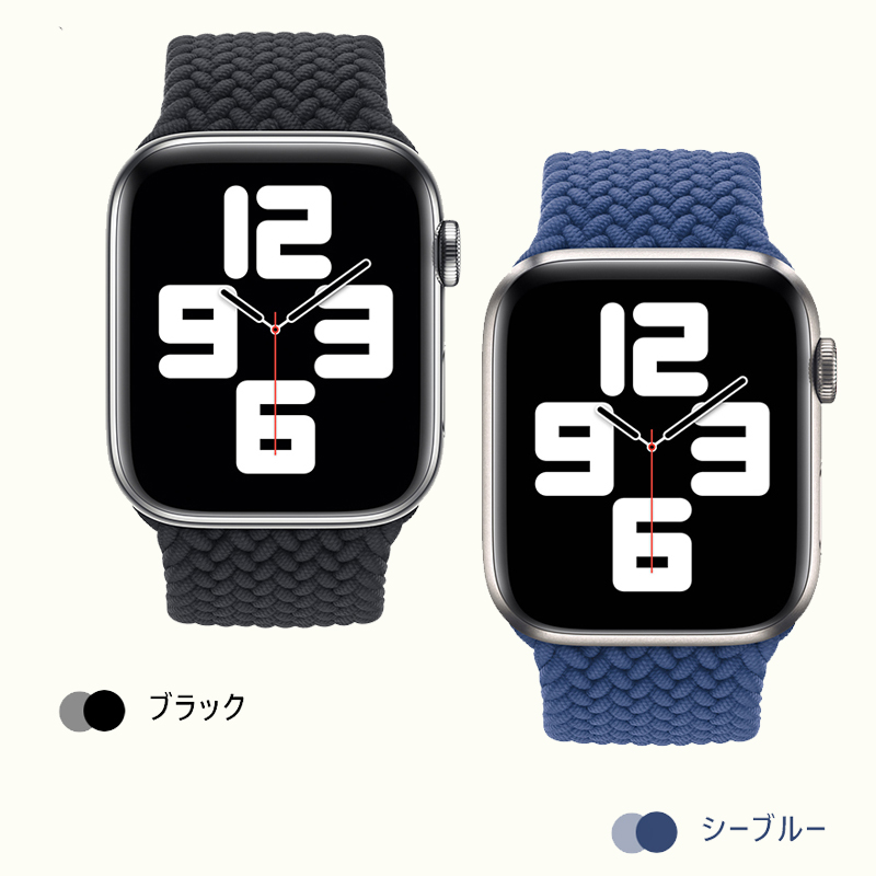 大特価セール アップルウォッチ バンド ナイロン 38mm 40mm 41mm 42mm