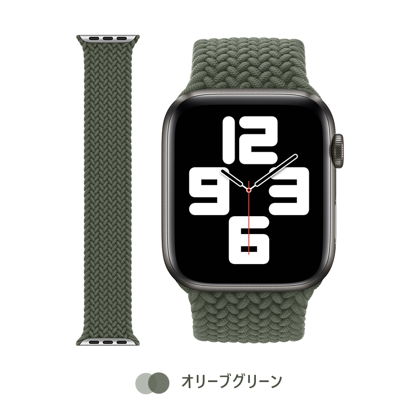 Apple watch SE用 ナイロン スポーツループ　バンド