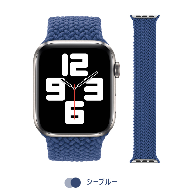 大特価セール アップルウォッチ バンド ナイロン 38mm 40mm 41mm 42mm