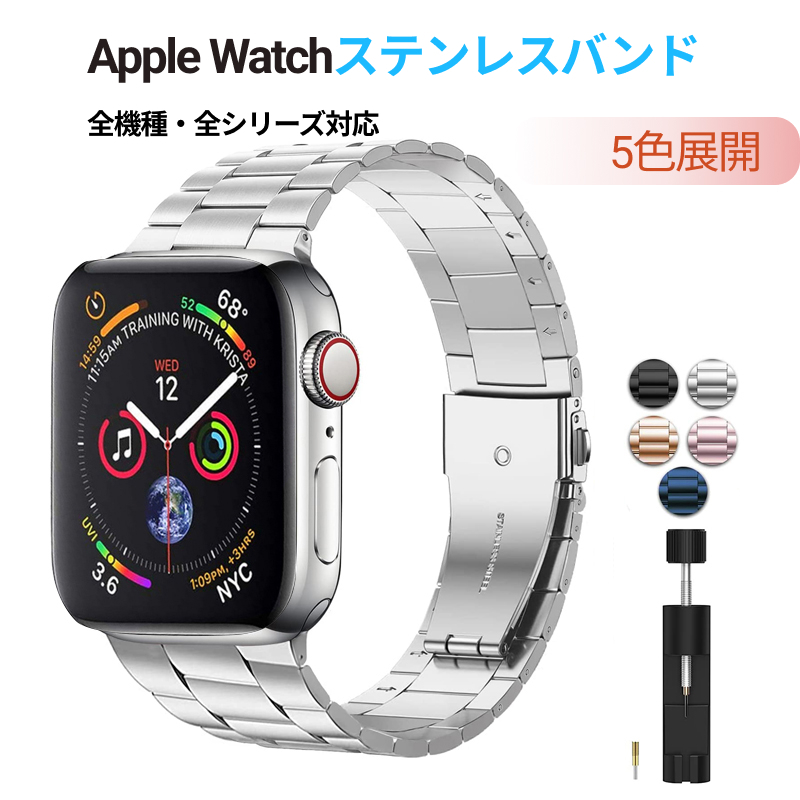 お買得 控えめな光沢感でApple Watch本体とベストマッチング ❤専用