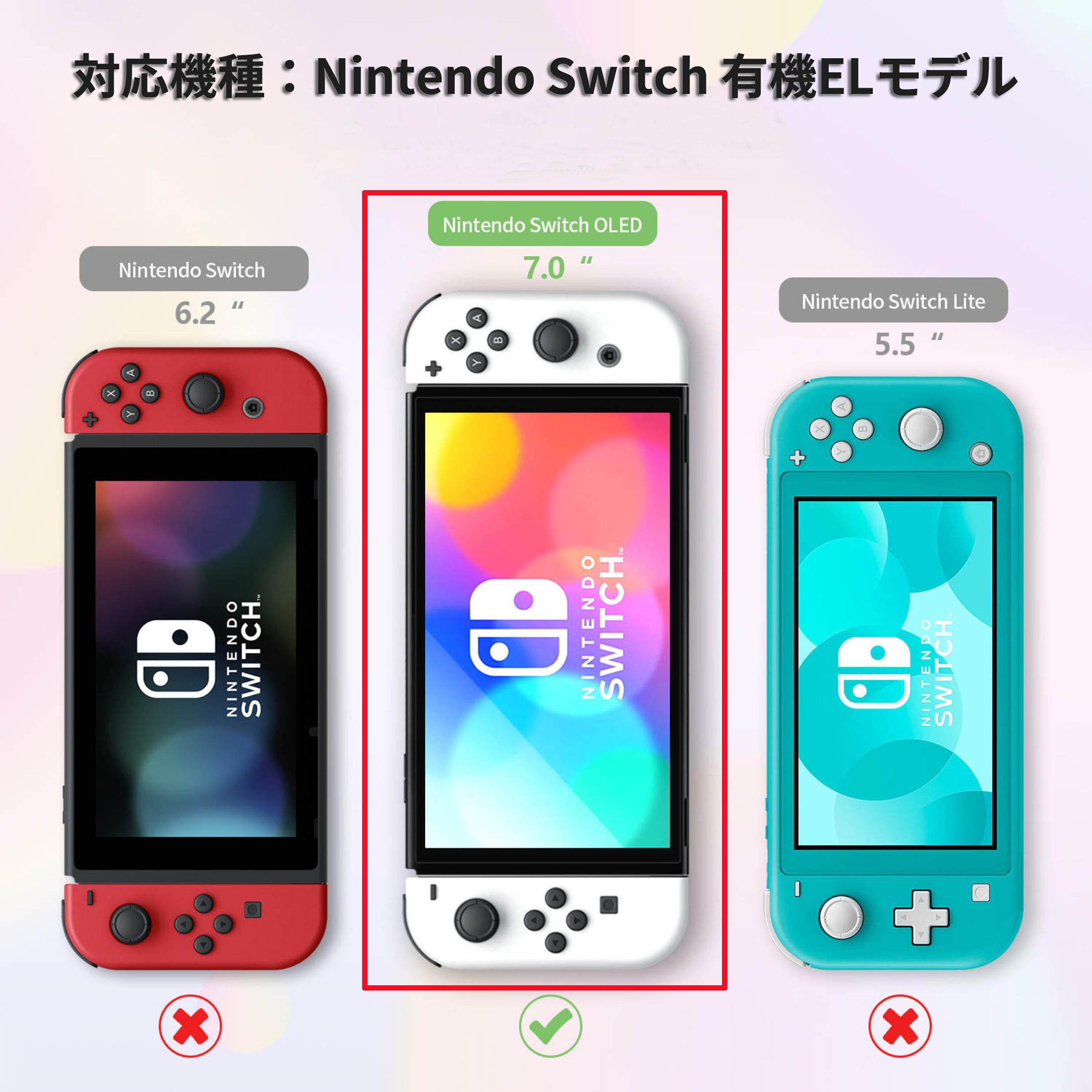 任天堂スイッチ oled 保護フィルム 2枚入り Nintendo switch ガラス