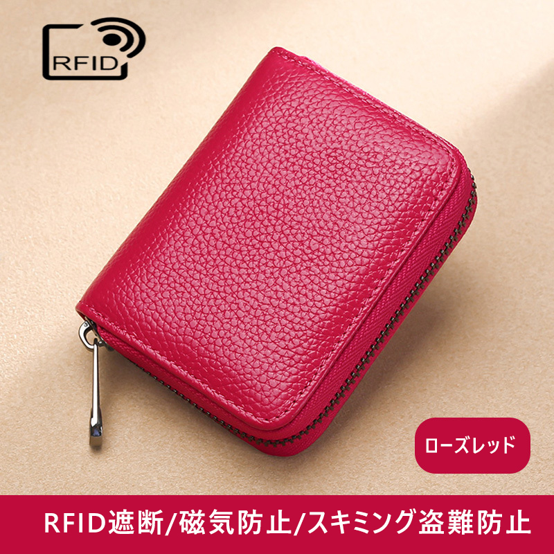 売れ筋がひ！ カードケース 本革 レディース 磁気 ミニ財布 スキミング防止 メンズ ジャバら 革 カード入れ RFID 財布、帽子、ファッション小物 