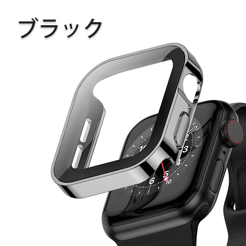 アップルウォッチ カバー 防水 保護 ケース 45mm 44mm 41mm 40mm apple watch シリーズ 8 7 SE 6 5 4 ケース  :zy-iwatch-case-1s:GRANEU - 通販 - Yahoo!ショッピング