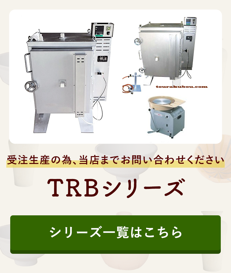 陶楽房グランホープYahoo!店 - Yahoo!ショッピング