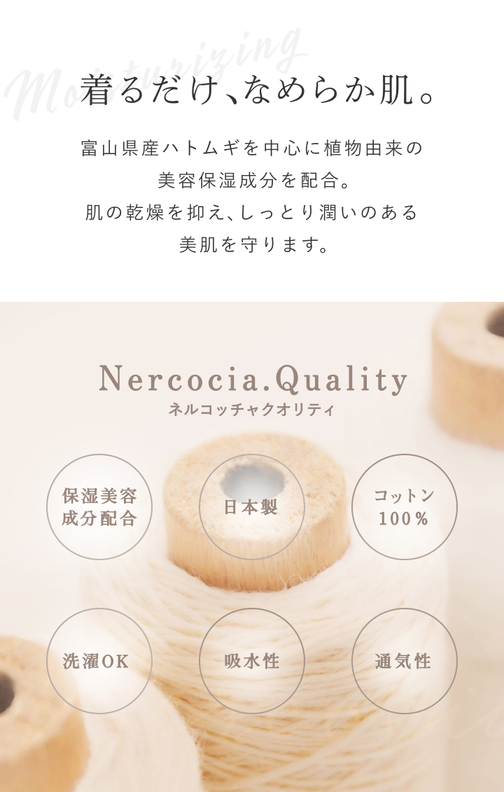 部屋着 ネルコッチャ リサイクルTOP杢 裏毛 ロングカーディガン