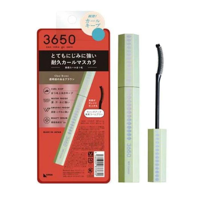 3650 マスカラ 1本 選べる全8種類 san roku go zero まつげ 美容