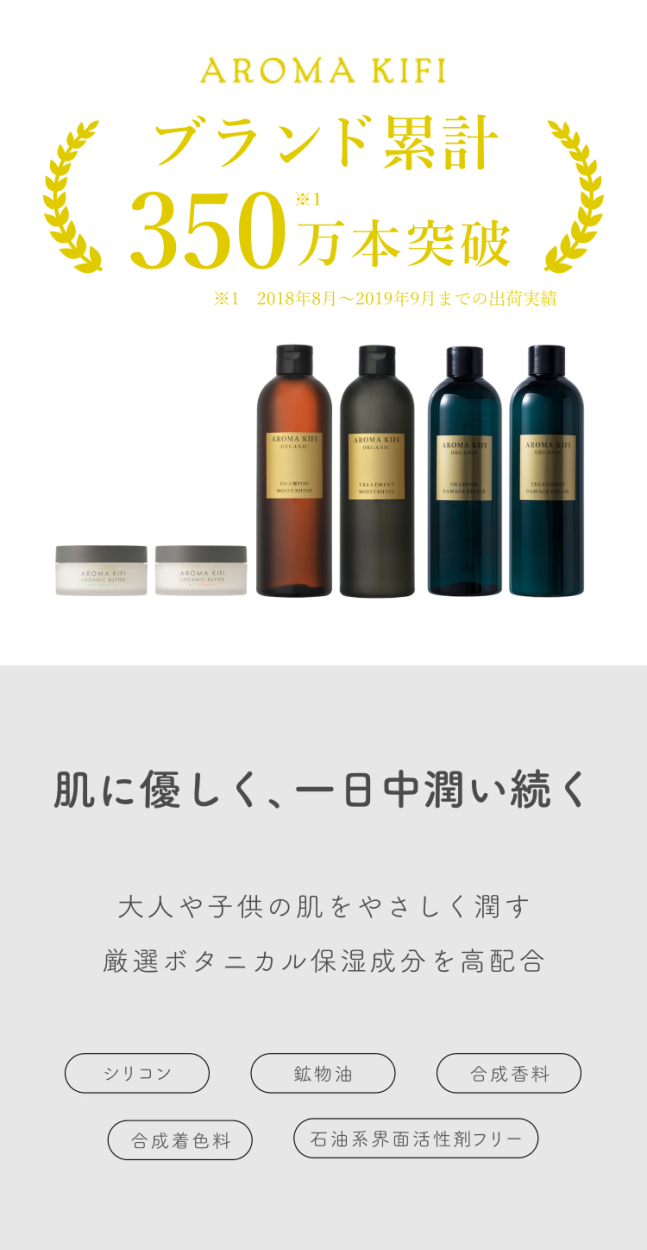ビジナル アロマキフィ オーガニックバター ウェットアレンジ 40g 1個 [60] :aromakifi-020:グラニーレY - 通販 -  Yahoo!ショッピング