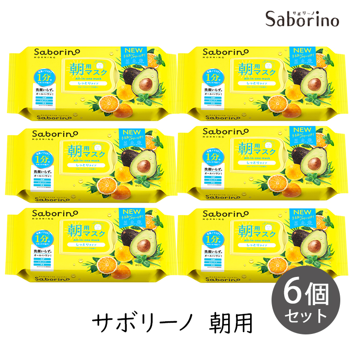 SABORINO サボリーノ 目ざまシート 朝用マスク 32枚入 6個セット オールインワン フェイスマスク パック シートマスク 時短 スキンケア 爆買