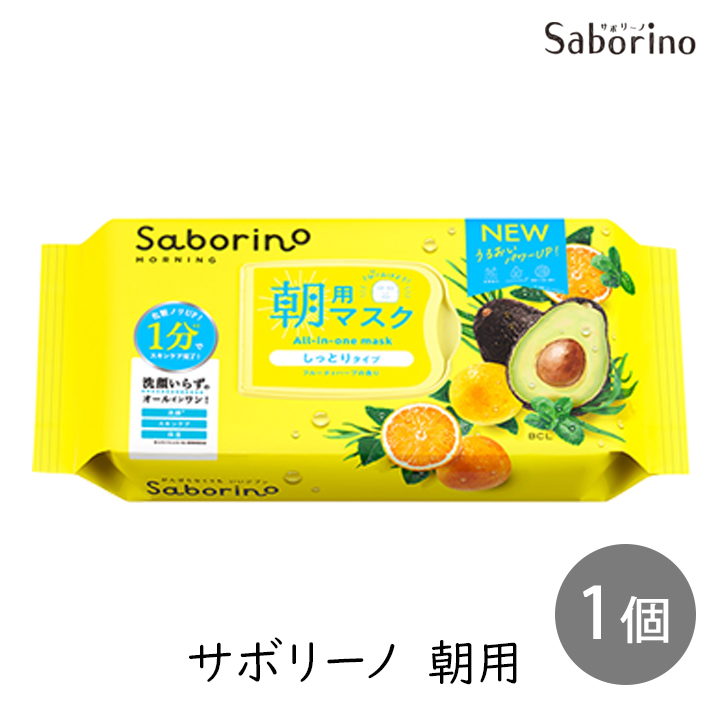 サボリーノ SABORINO 目ざまシート 朝用マスク 32枚入 6個セット