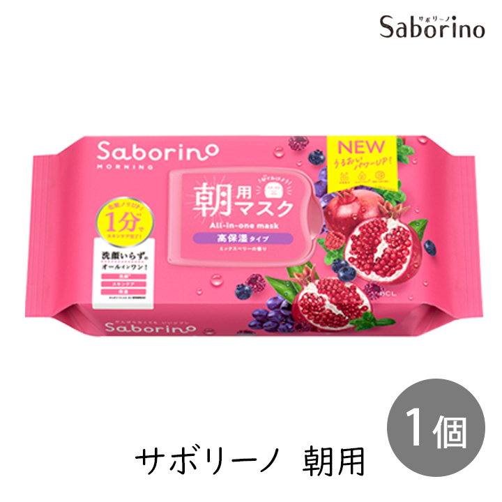 【新品未開封】ミャクミャクSaborino サボリーノ 朝用マスク　10個セット サボリーノ SABORINO 目ざまシート 朝用マスク 完熟の高保湿タイプ