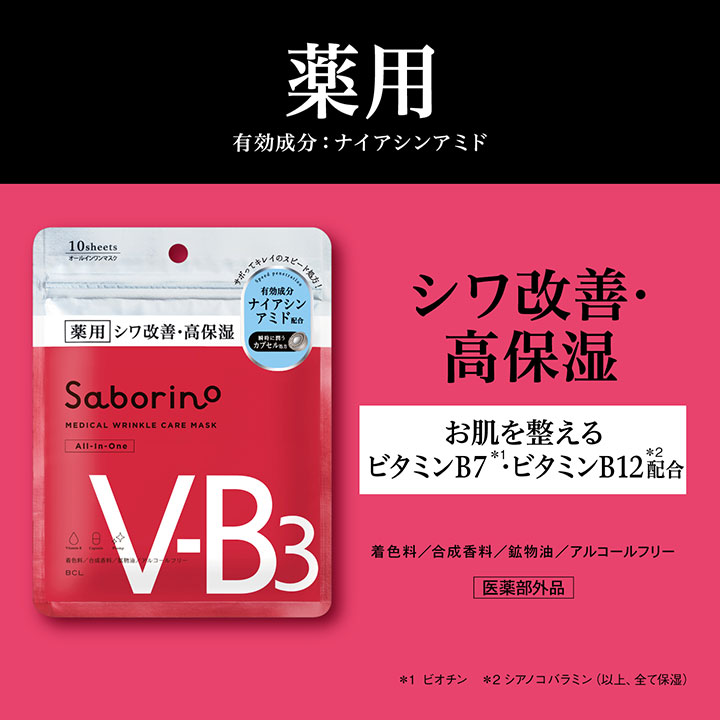 スクリーノ【6個セット】 Amazon | 株式会社レオナビューティー
