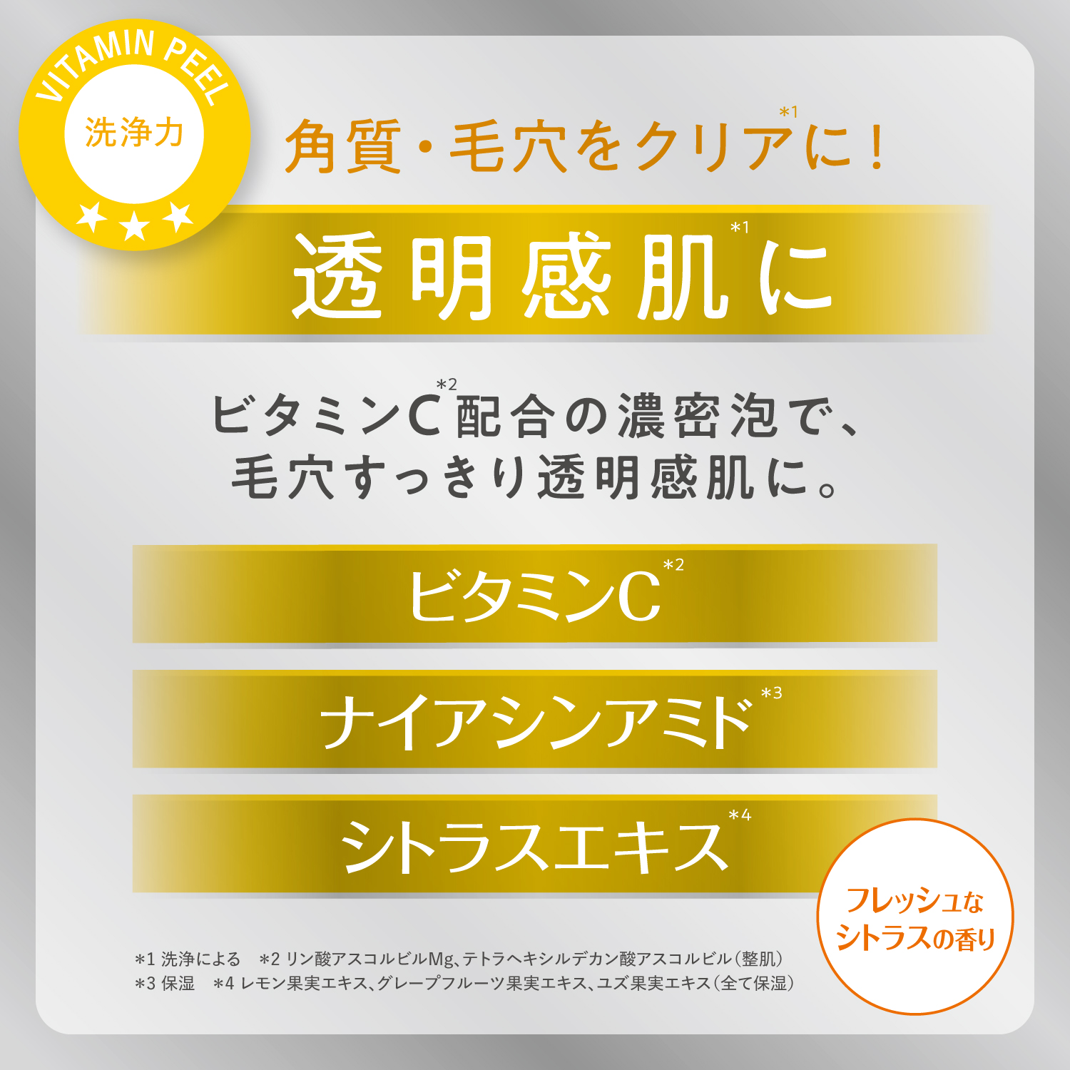 リペア化粧水とし1本乳液1本、クリーム1個クレンジング1本ソープ1個 スタイリング BCL クレンジングリサーチ ソープ VP ビタミン