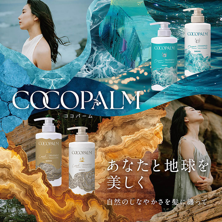 ココ 新品 最高峰シリーズ 化粧水 2本クリーム1個セット cocone 公式 シャンプー ココネ 3本 モイスト クレイ クリーム 詰替