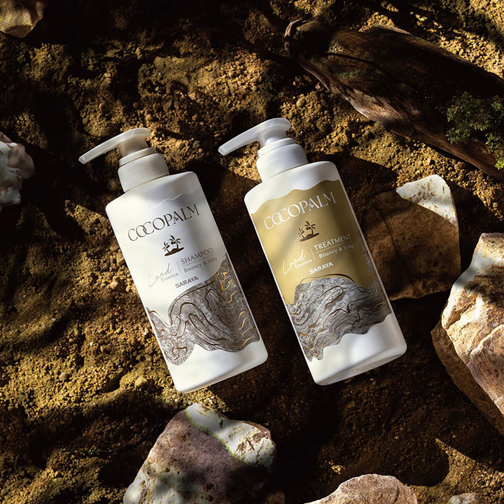 ココパーム サラヤ ランドエッセンス 選べるボトル 2本セット きしま