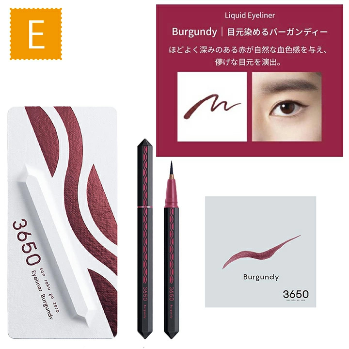dnee3650-set01-lp10.jpg