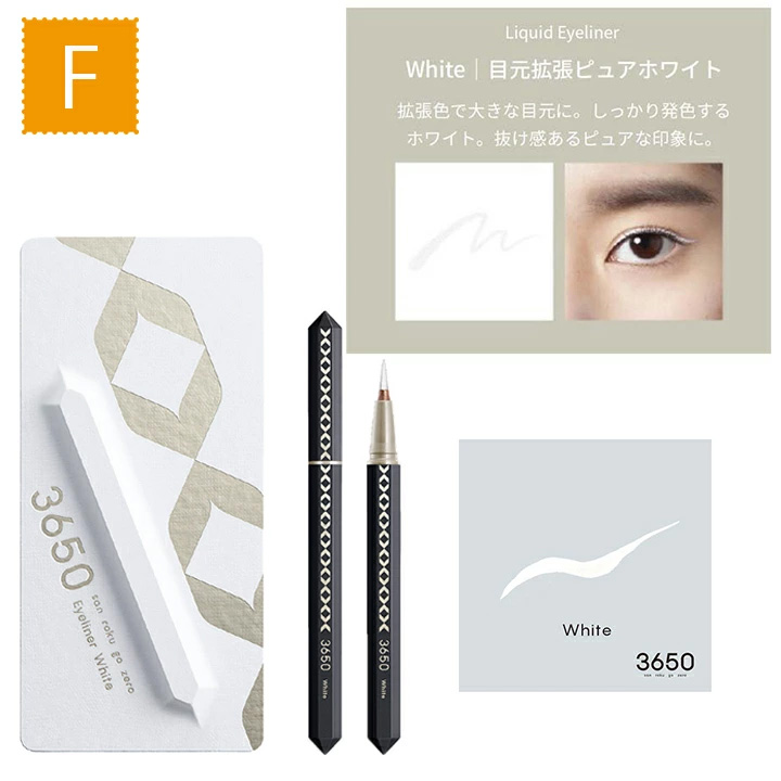 dnee3650-set01-lp11.jpg