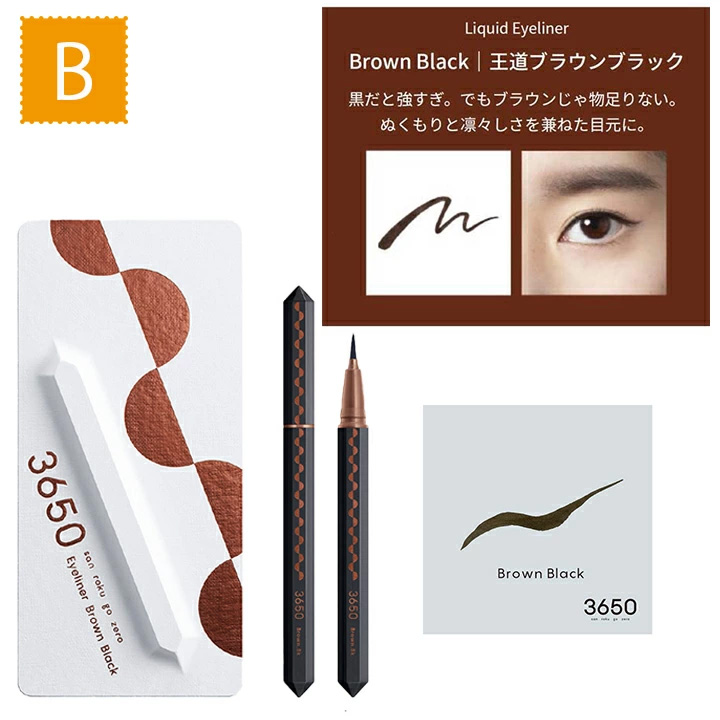 dnee3650-set01-lp7.jpg